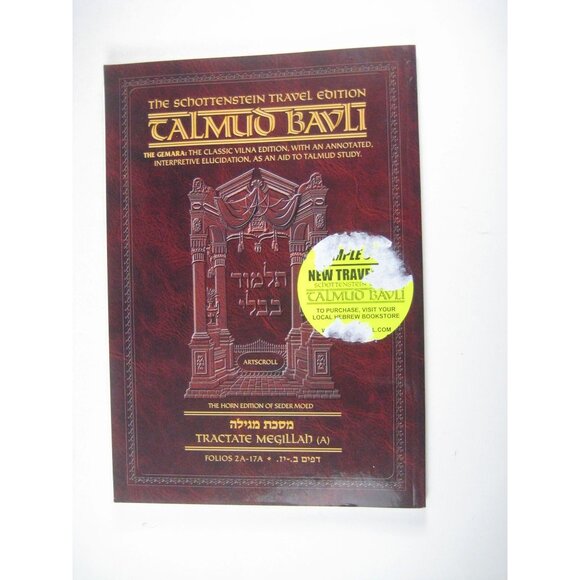 Schottenstein Travel Talmud Bavli Tractate Megillah Artscroll Hebrew English PPB - Picture 1 of 7